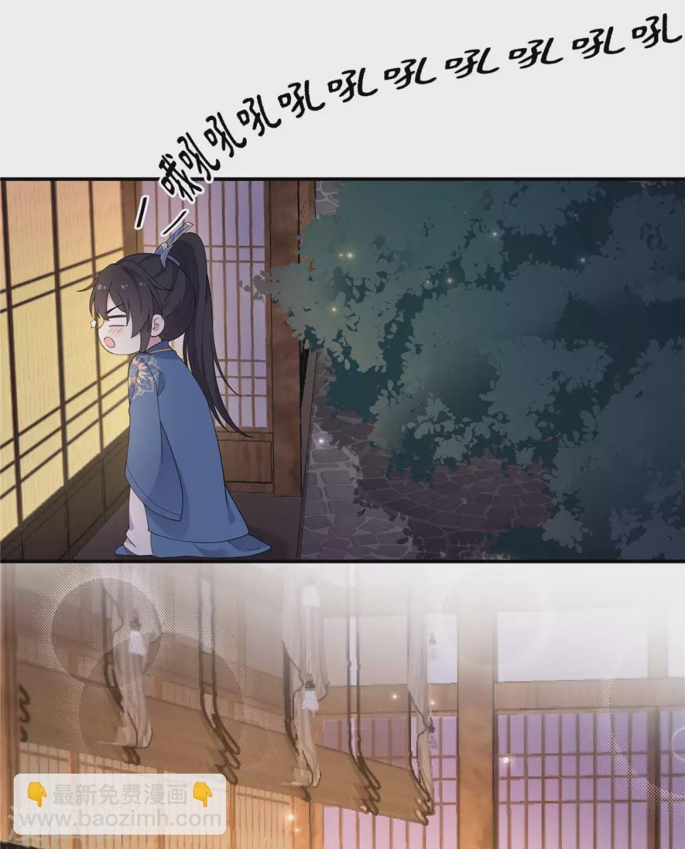 第70话 偷窥上头
