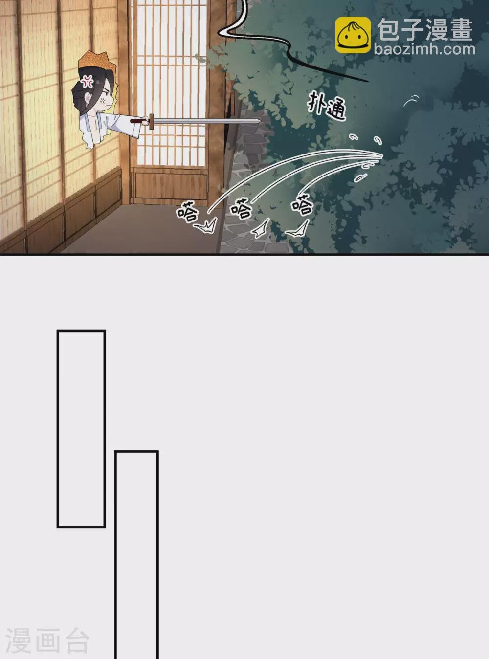 第71话 关心何必藏着