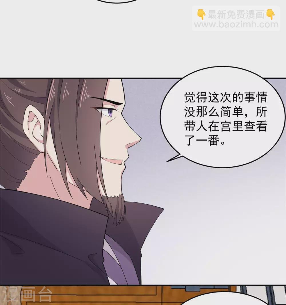 第71话 关心何必藏着