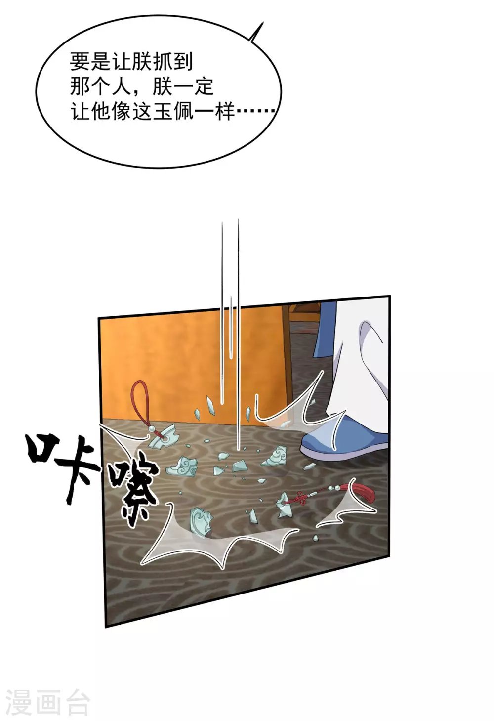 第71话 关心何必藏着