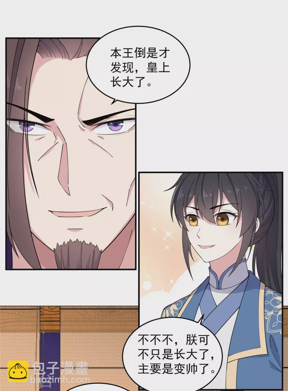 第71话 关心何必藏着