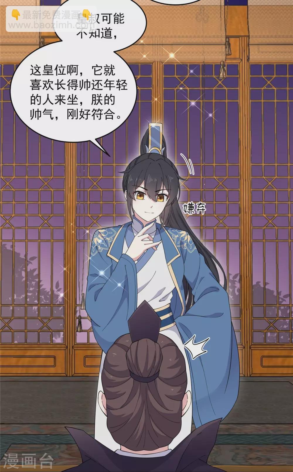 第71话 关心何必藏着