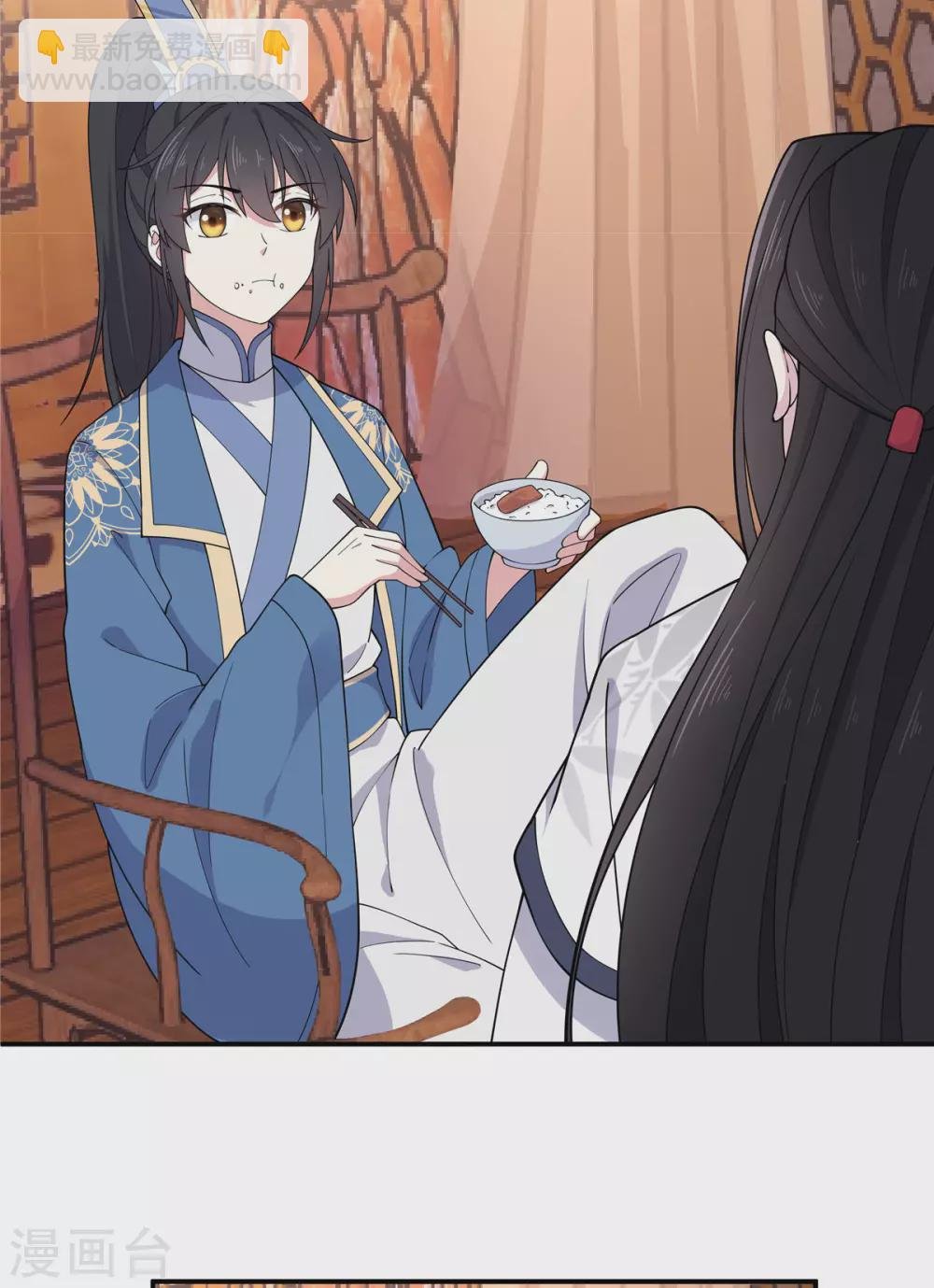 第73话 不自觉的心动了