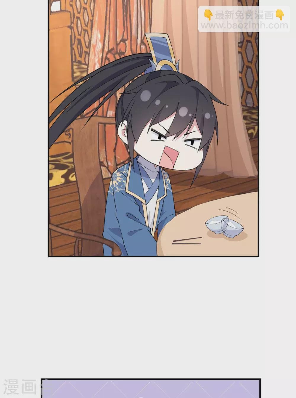 第73话 不自觉的心动了