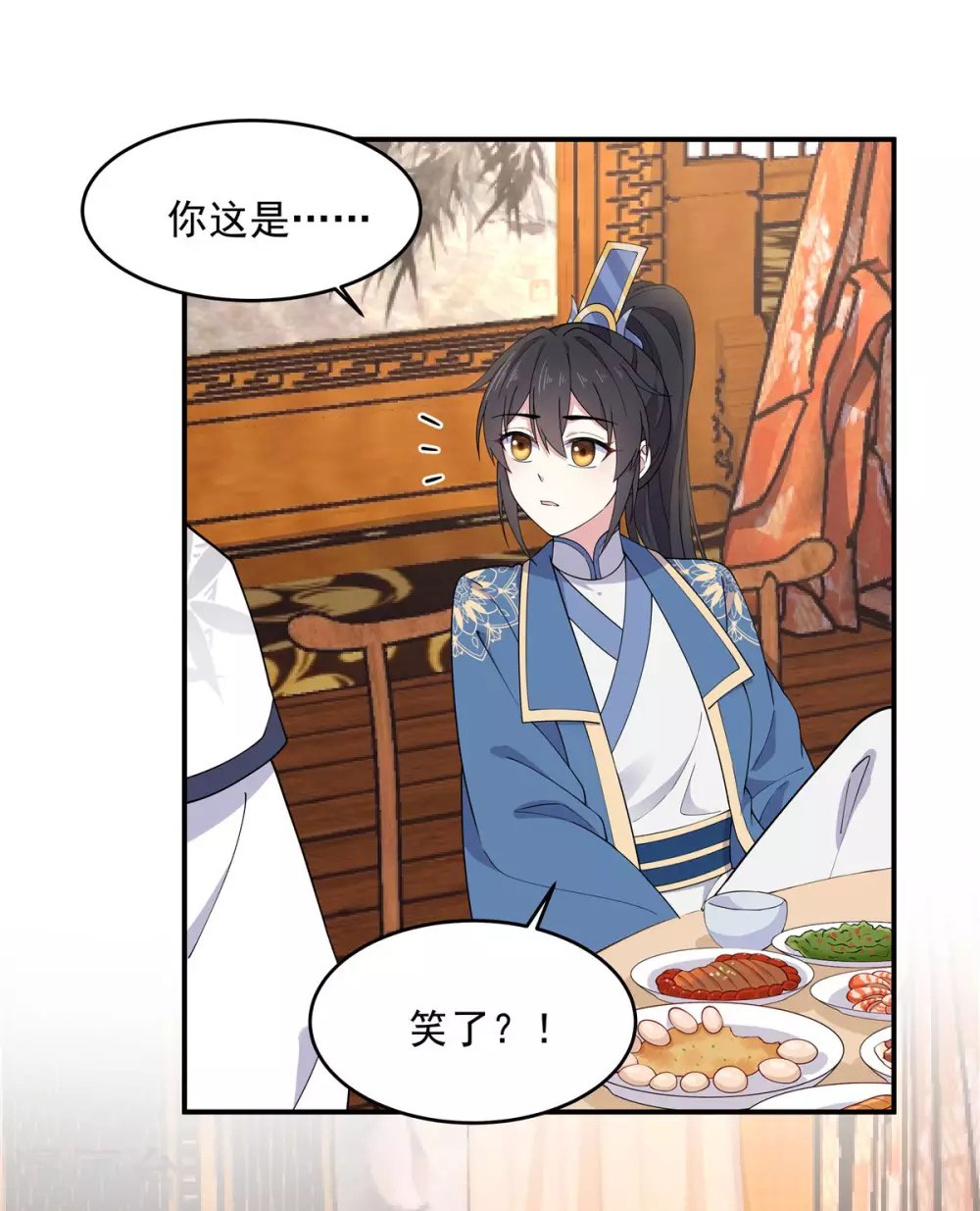 第73话 不自觉的心动了