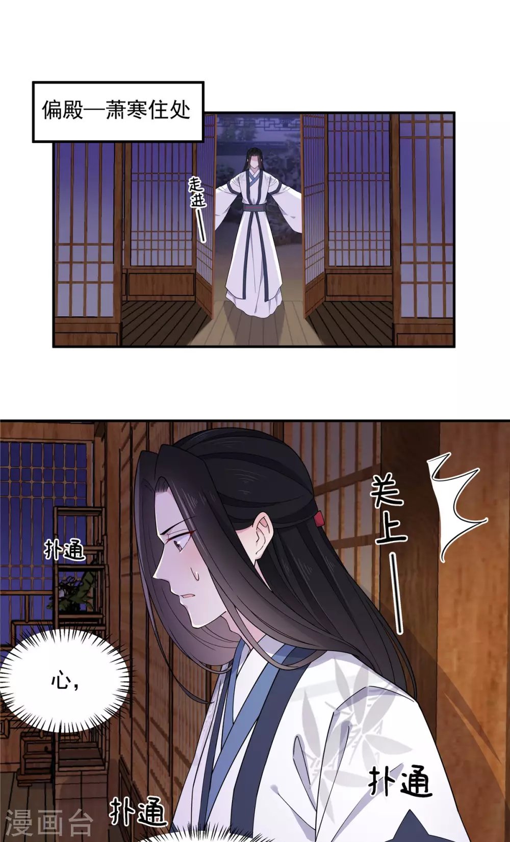 第74话 一剂猛药