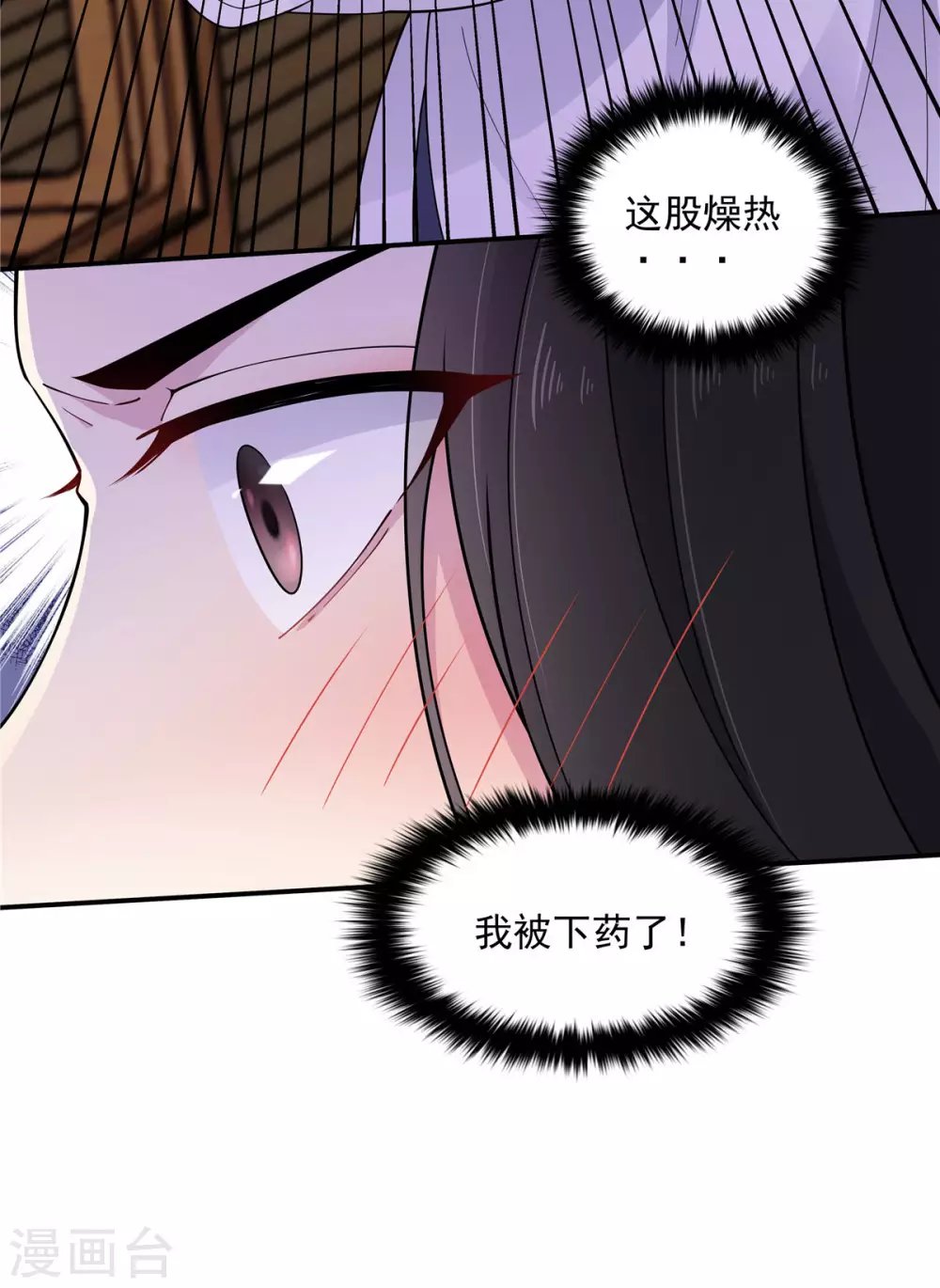 第74话 一剂猛药