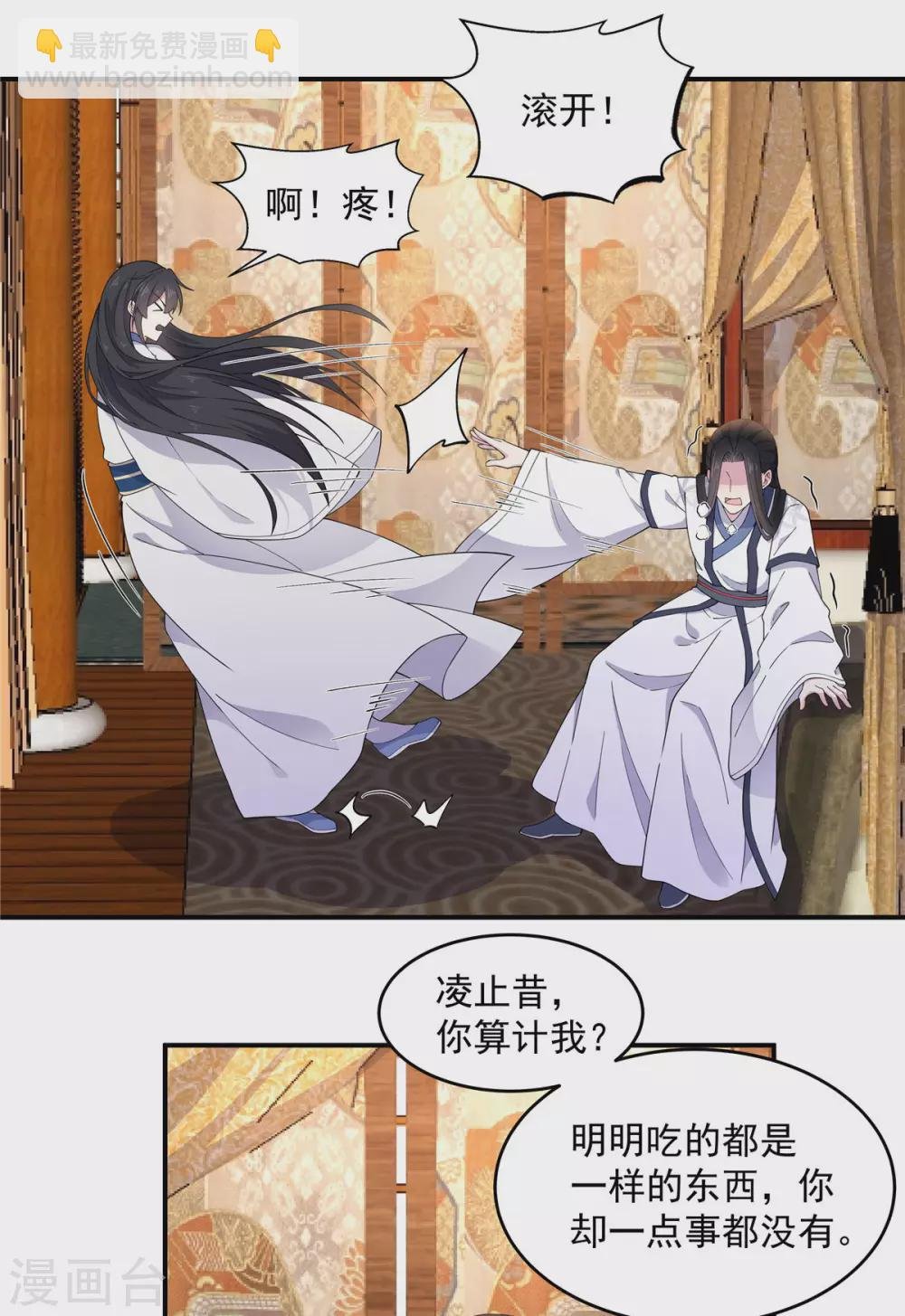 第74话 一剂猛药