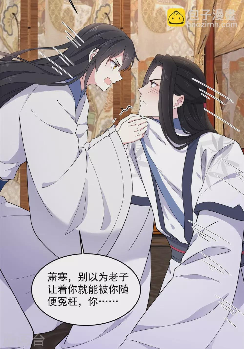 第74话 一剂猛药