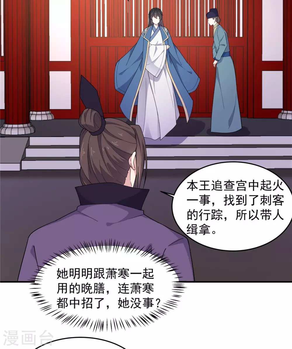 第74话 一剂猛药
