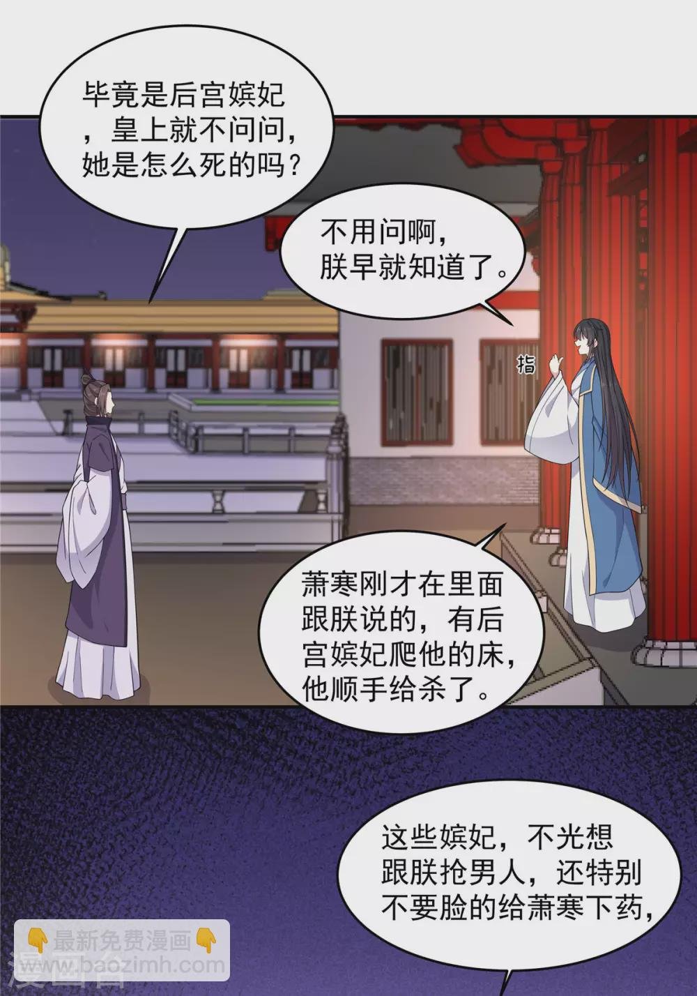 第74话 一剂猛药