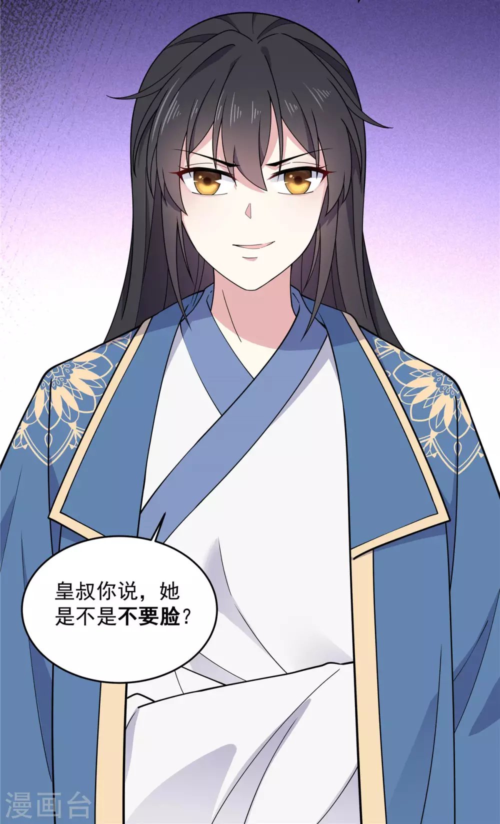第74话 一剂猛药