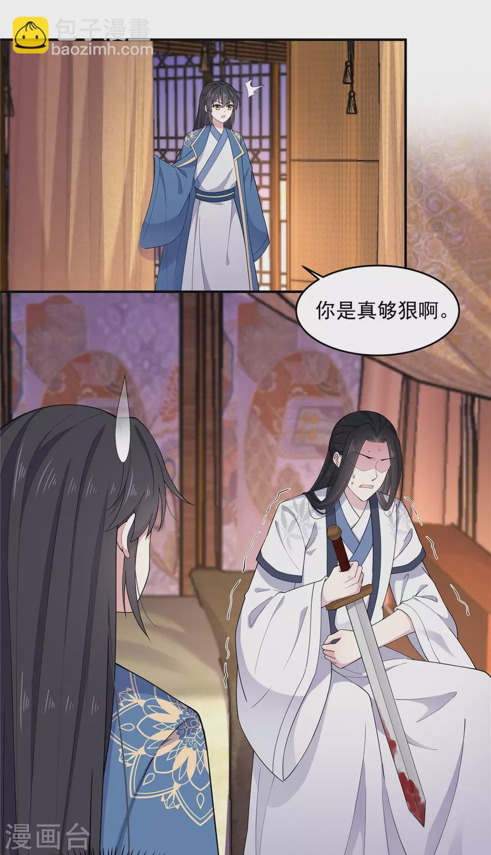 第75话 这个时候不应该想体位吧