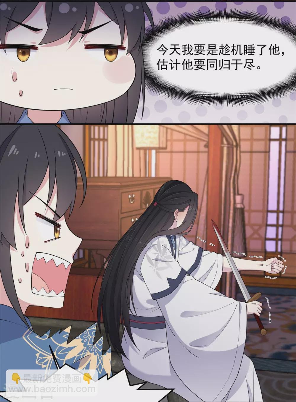 第75话 这个时候不应该想体位吧