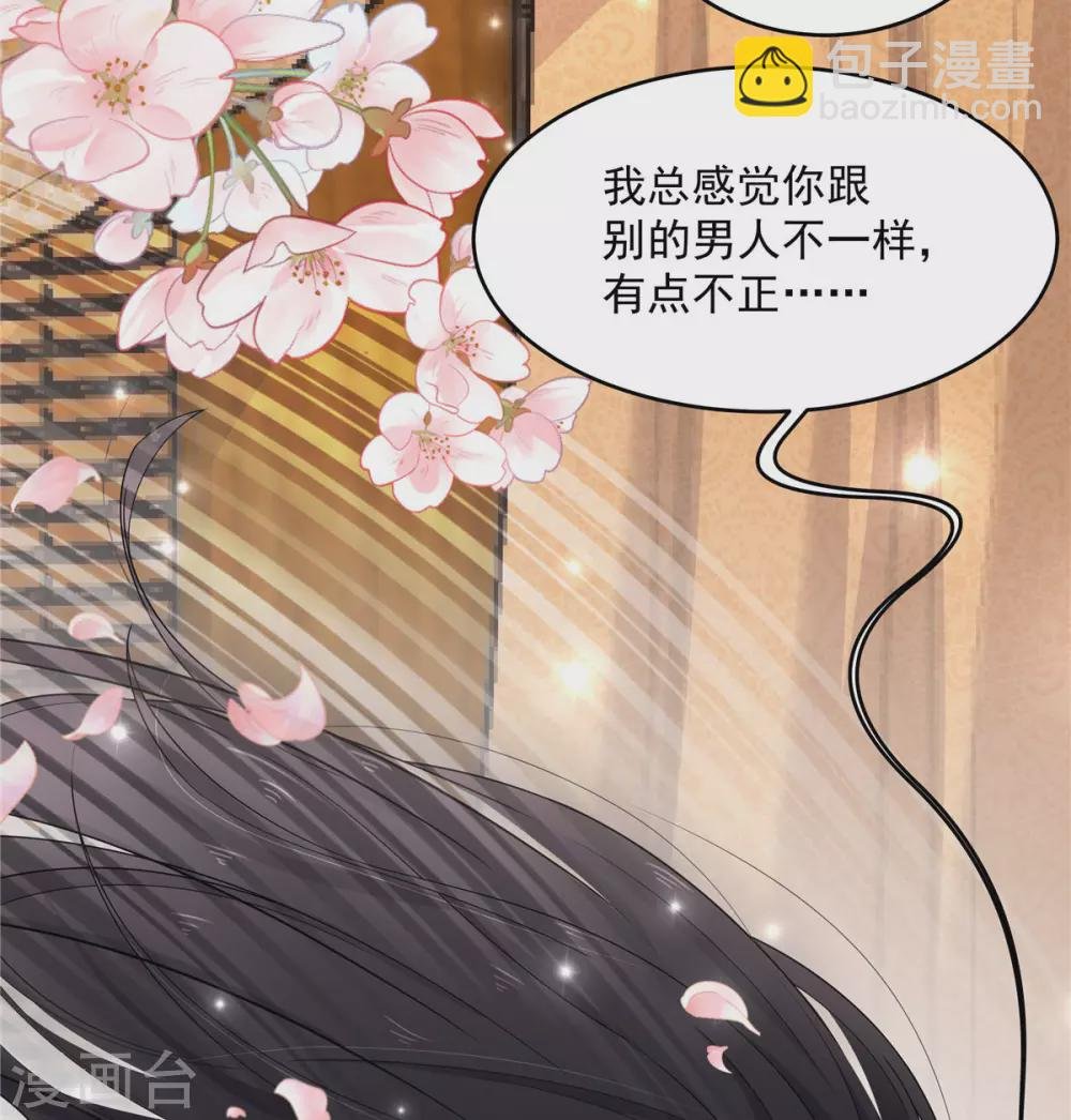 第75话 这个时候不应该想体位吧