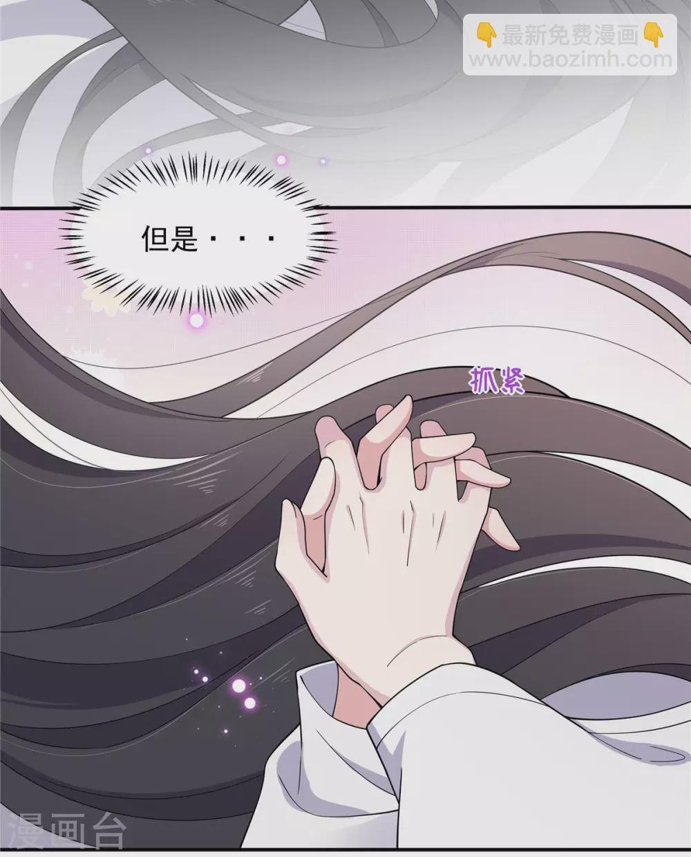 第75话 这个时候不应该想体位吧