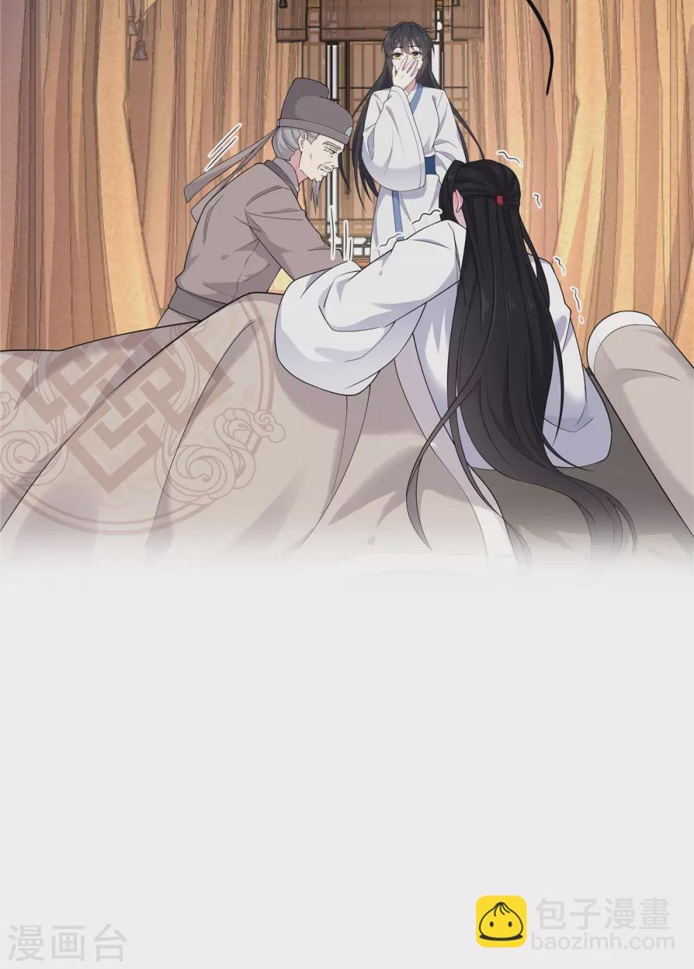 第76话 将军，身体放松