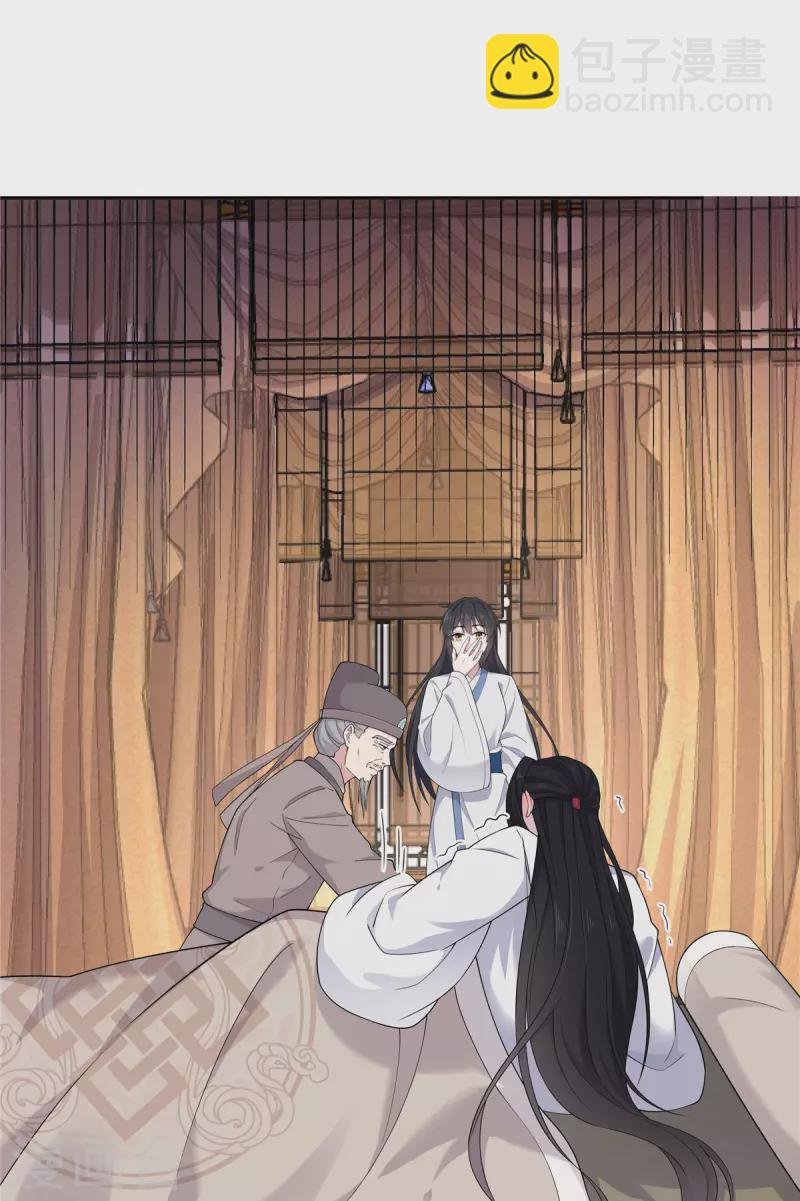 第77话 不洗澡不准上床