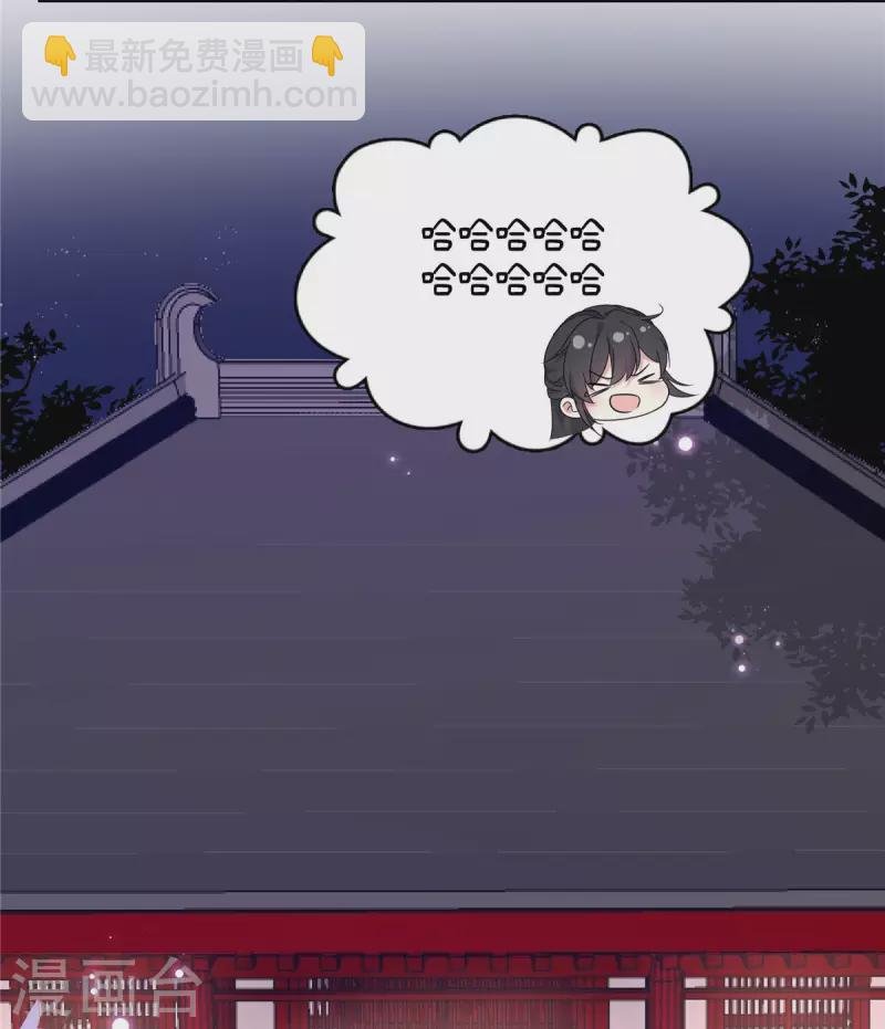 第77话 不洗澡不准上床