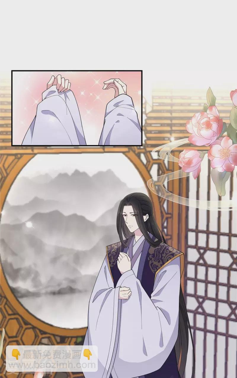 第77话 不洗澡不准上床