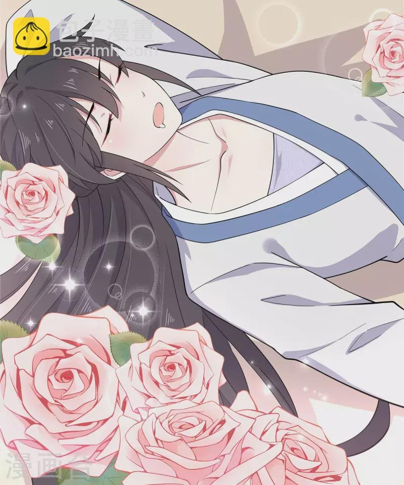 第77话 不洗澡不准上床