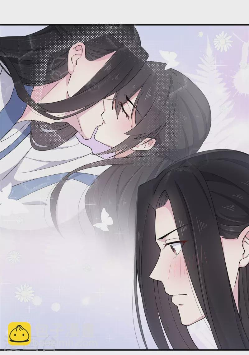 第77话 不洗澡不准上床