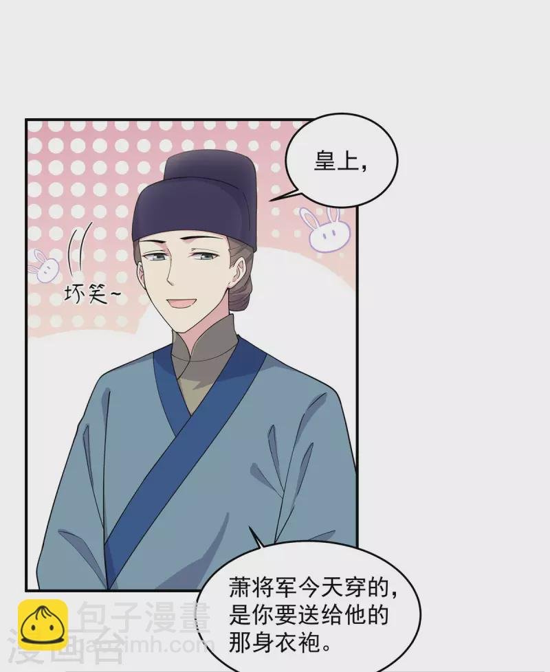 第78话 你简直帅爆了