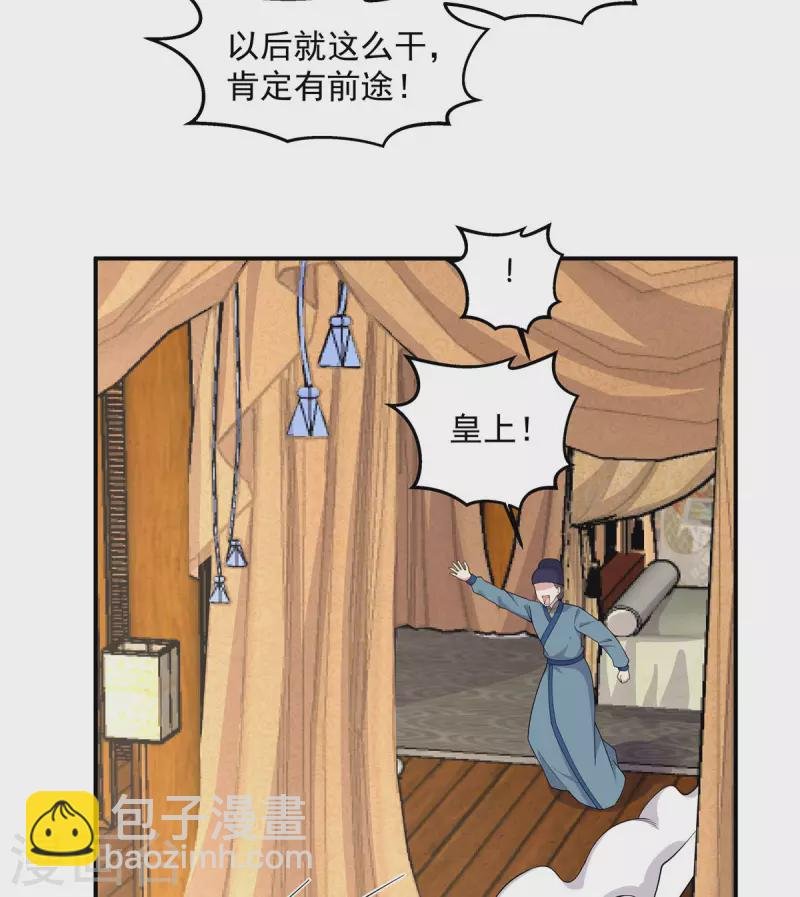 第78话 你简直帅爆了