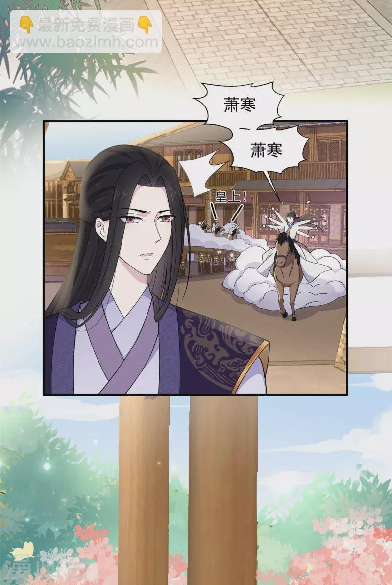 第78话 你简直帅爆了