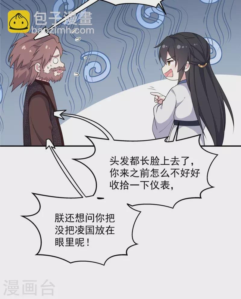 第78话 你简直帅爆了