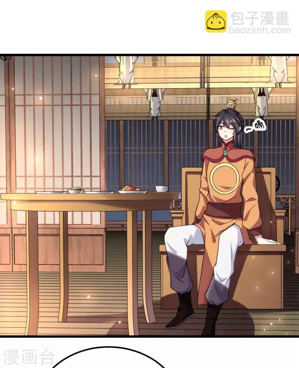 第7话 皇上，您该翻牌子了！