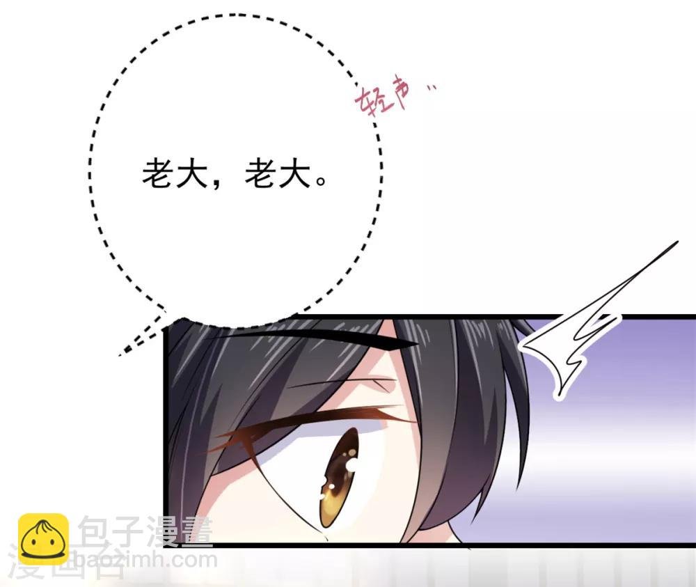 第7话 皇上，您该翻牌子了！