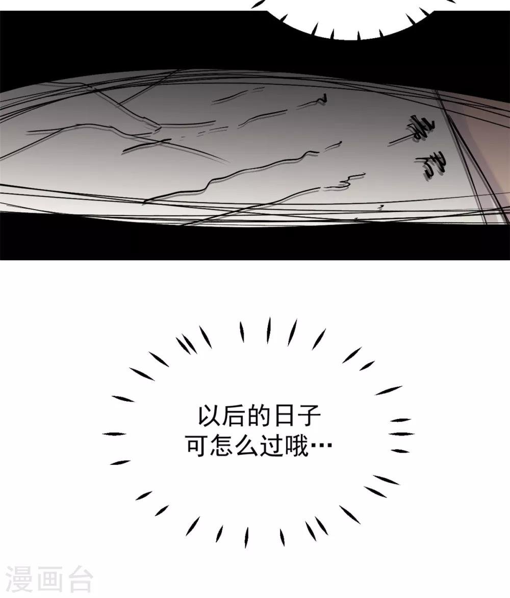 第7话 皇上，您该翻牌子了！