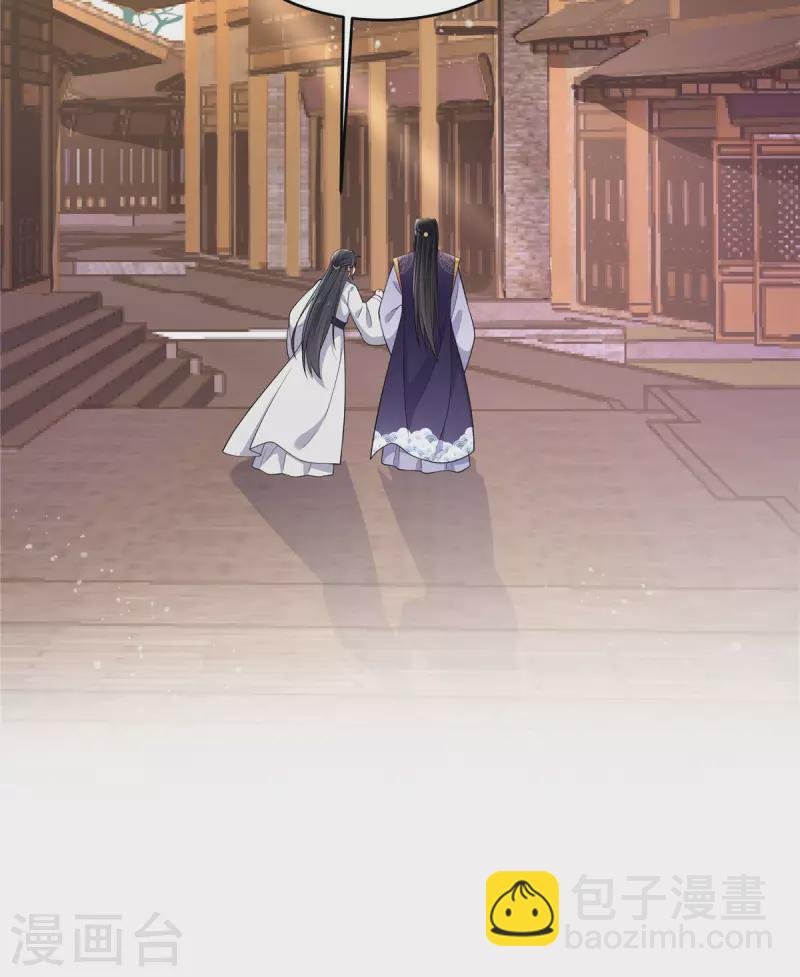 第79话 谈情说爱不香吗？