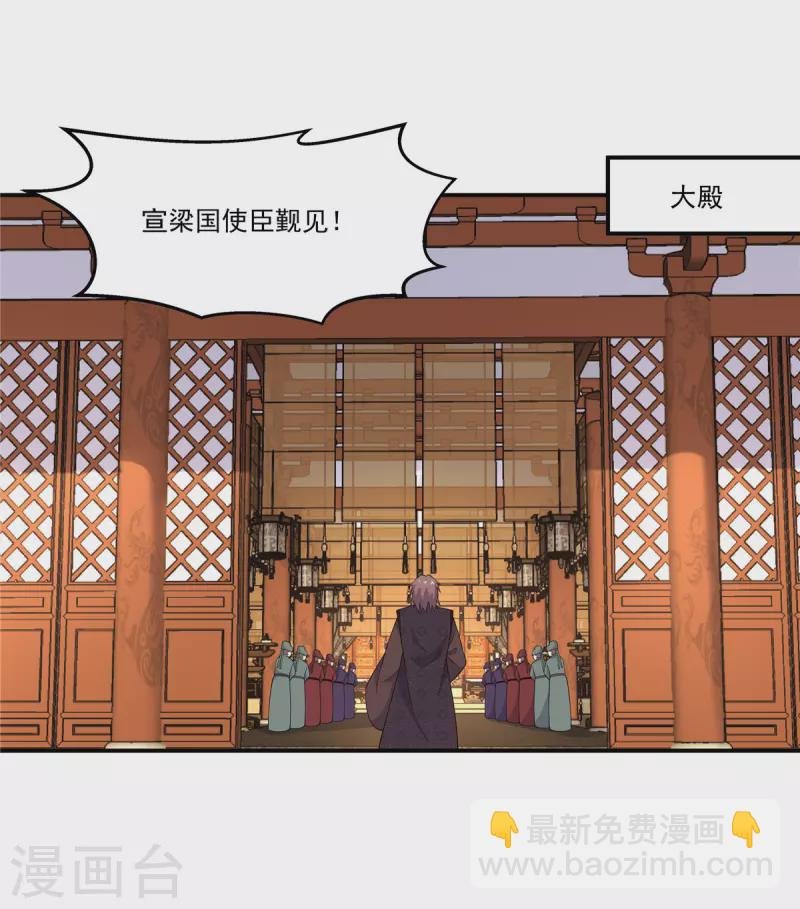 第79话 谈情说爱不香吗？