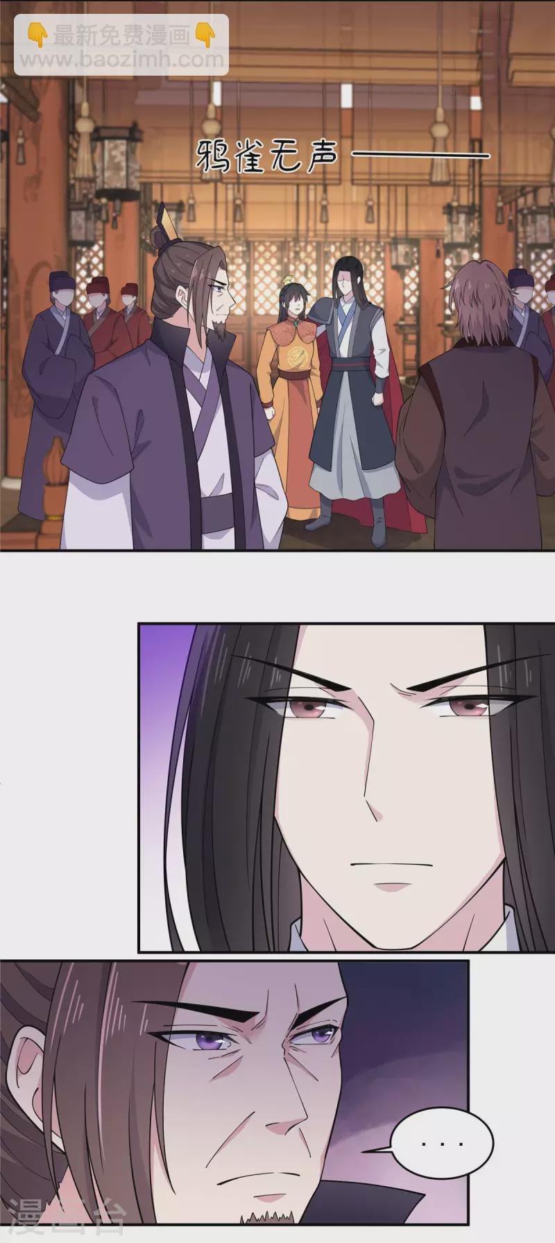 第81话 这波操作太帅了