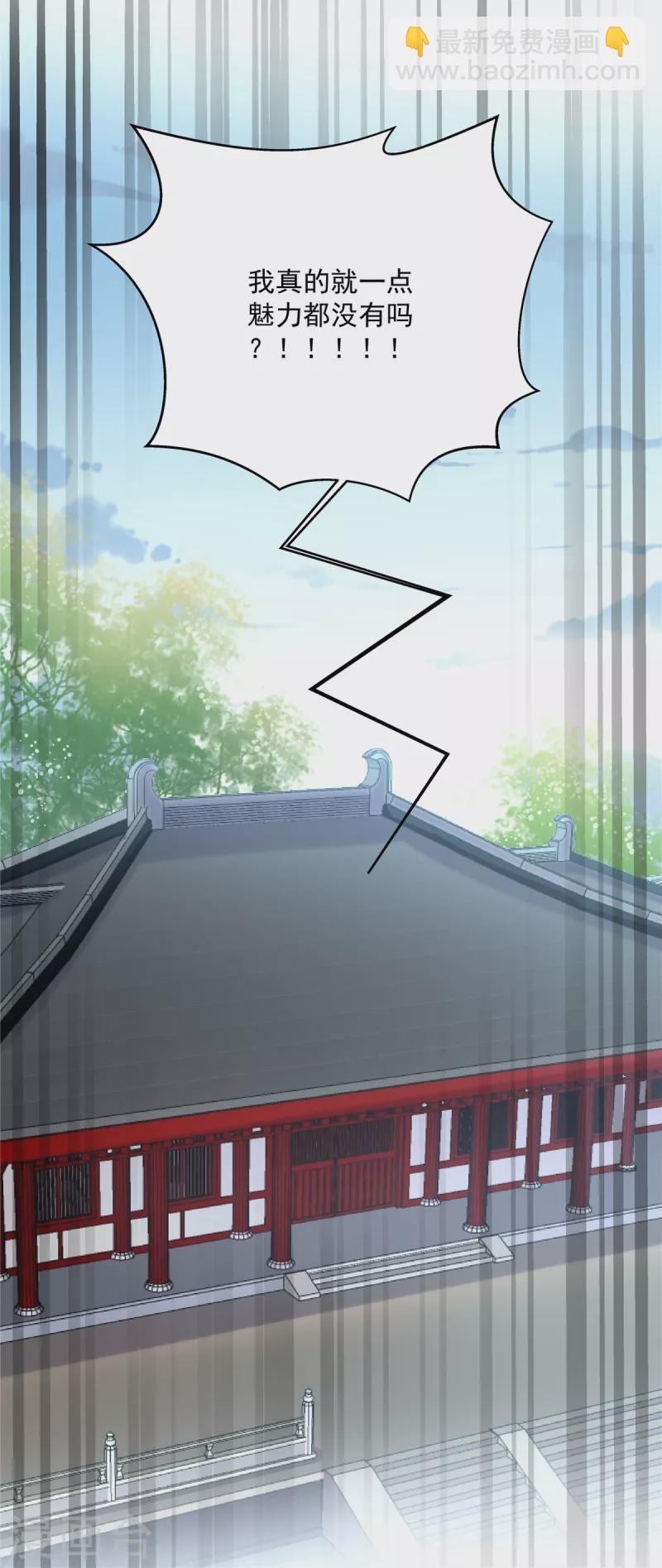 第84话 借你亲一口