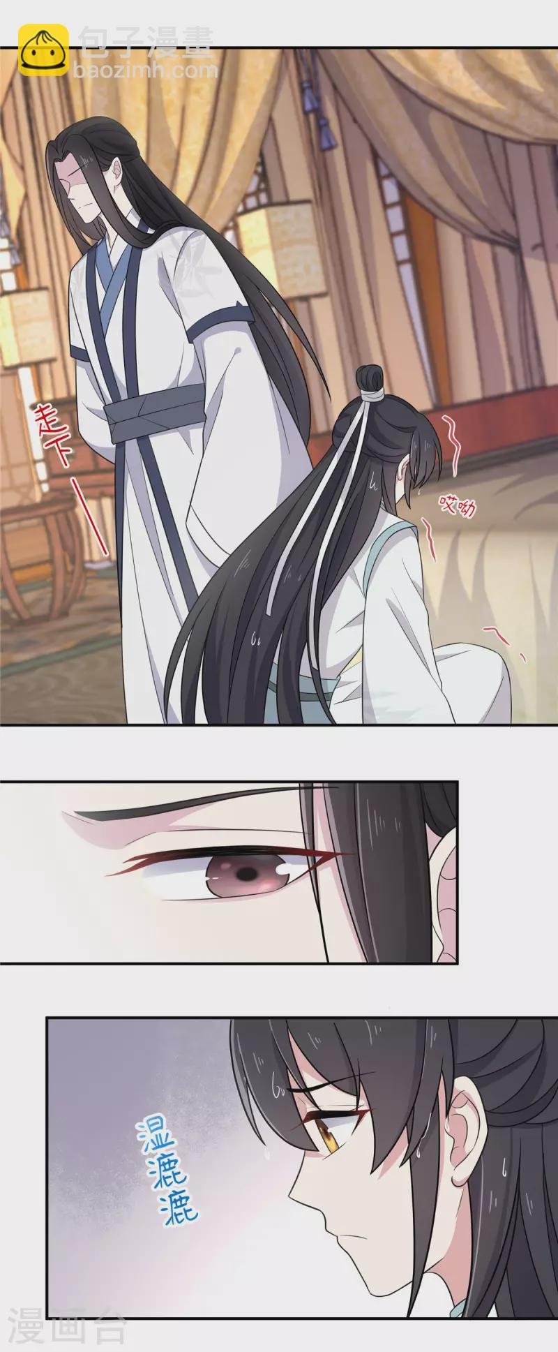 第87话 跟江干玩命儿