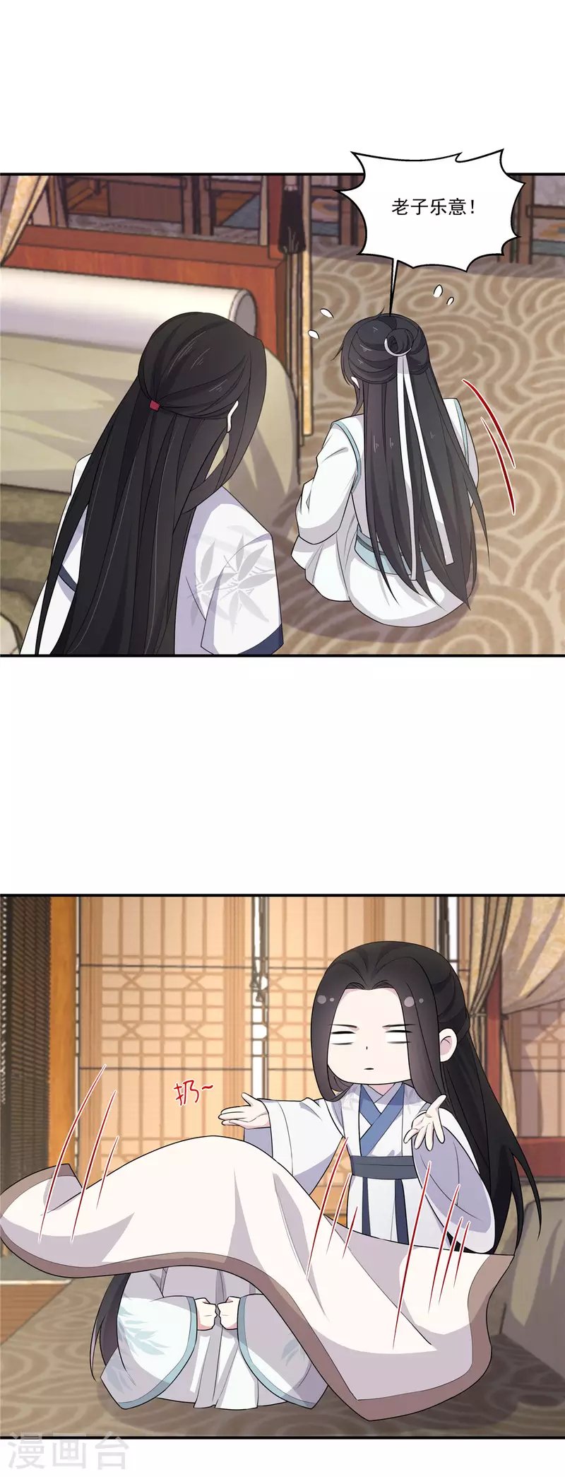 第87话 跟江干玩命儿