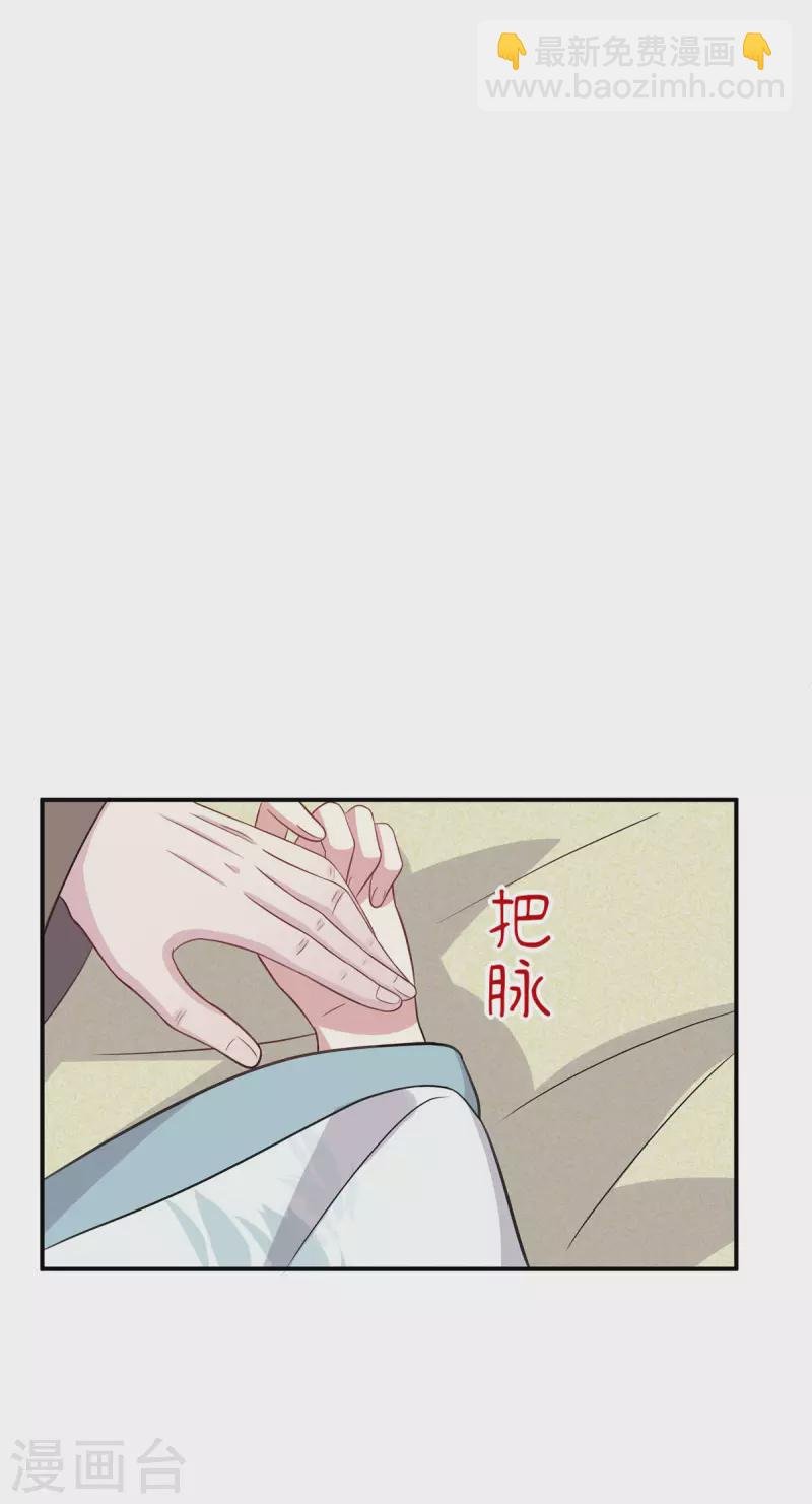 第87话 跟江干玩命儿