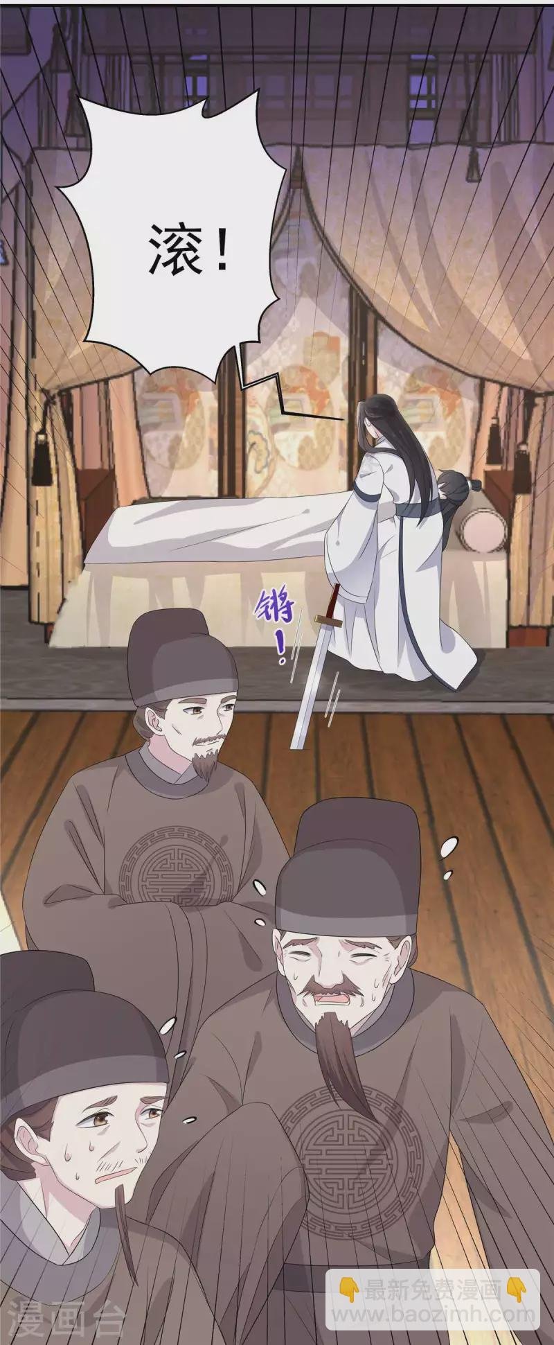 第88话 你们都得给她陪葬