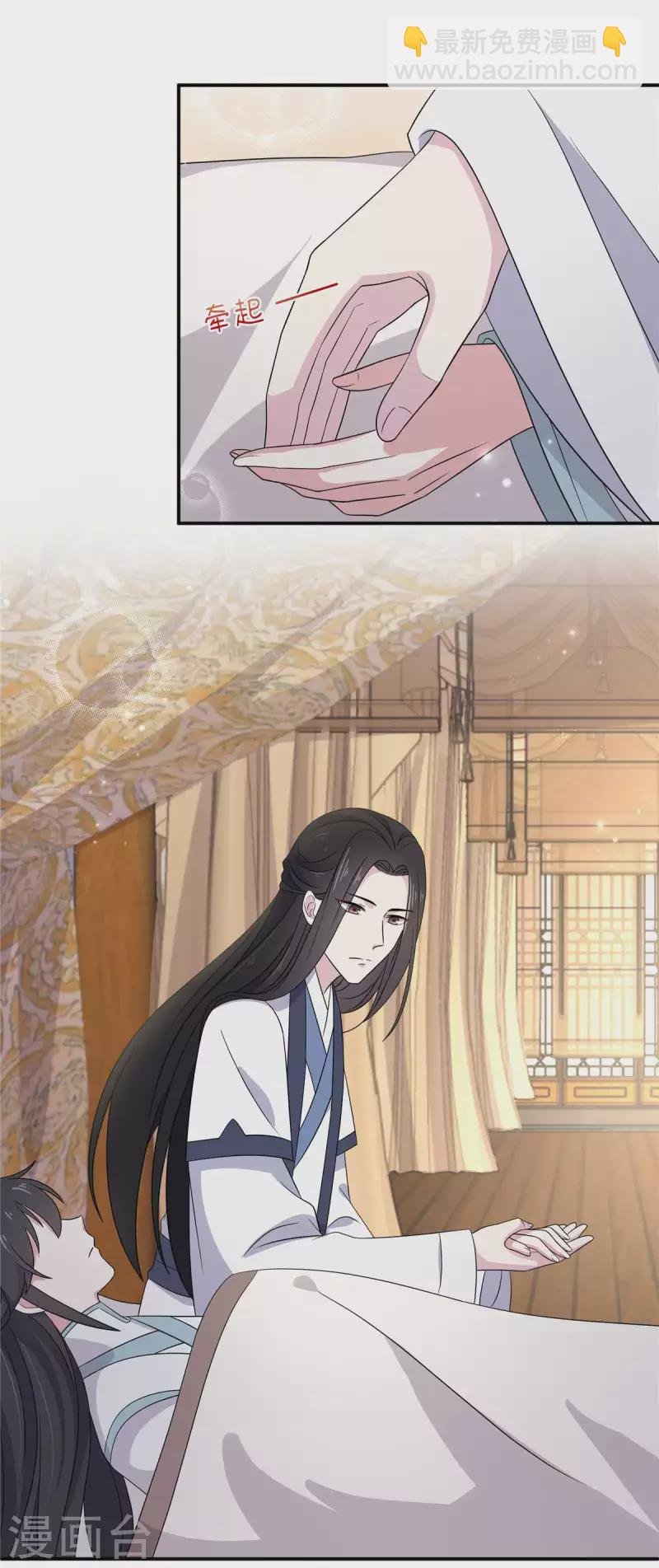 第88话 你们都得给她陪葬
