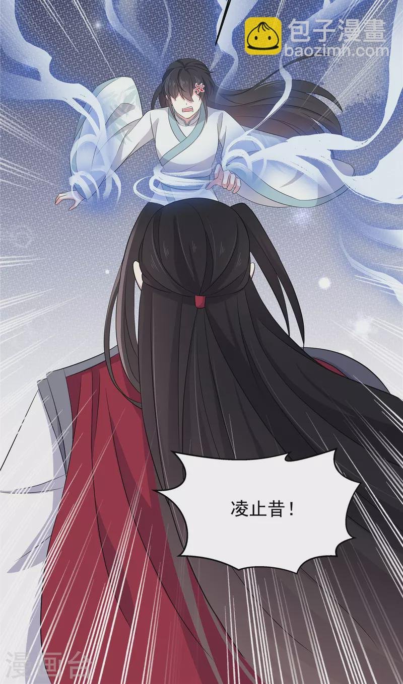 第92话 真遭天谴了