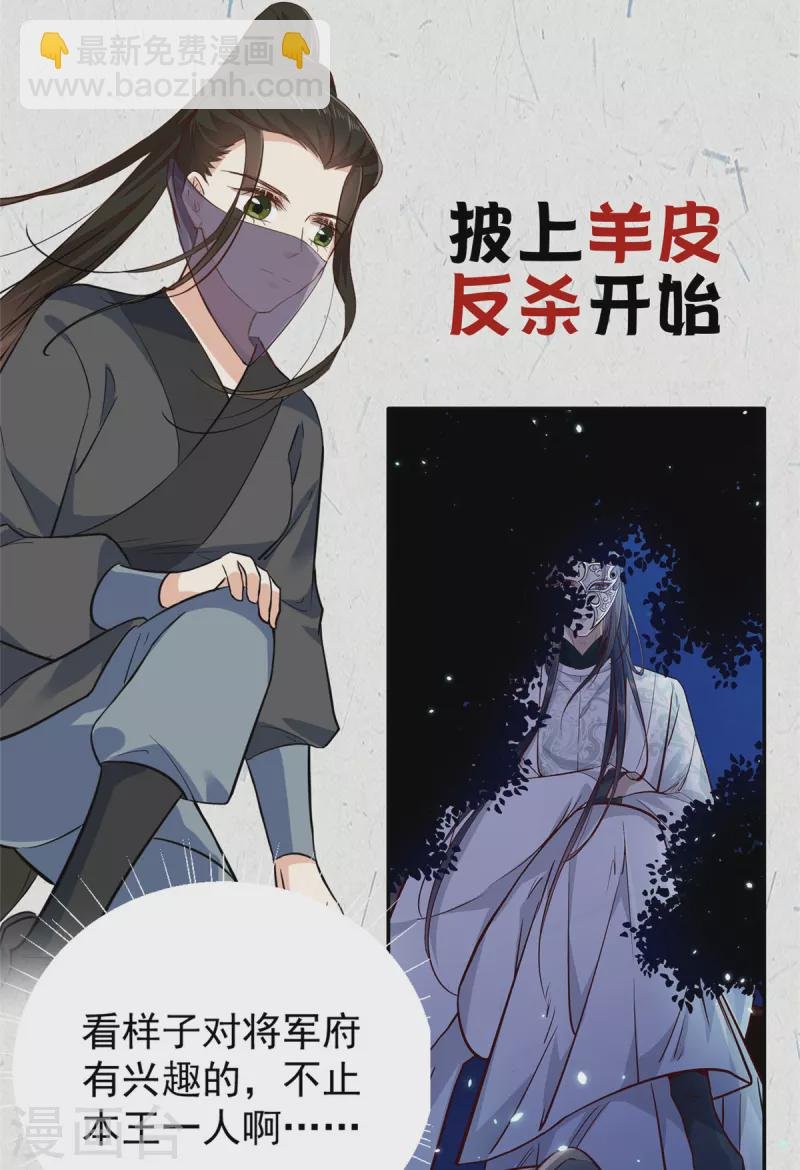 第92话 真遭天谴了