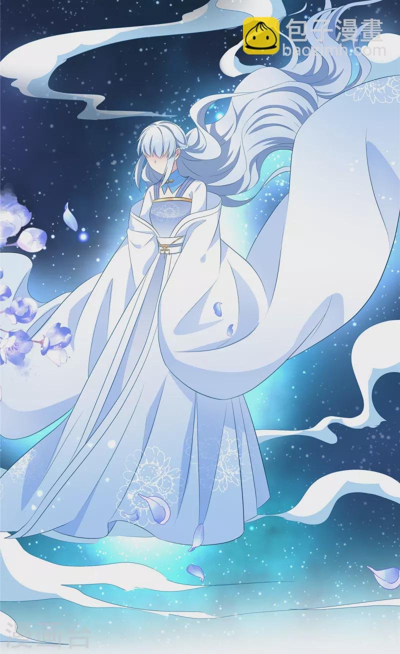 第95话 美人儿疗伤大法