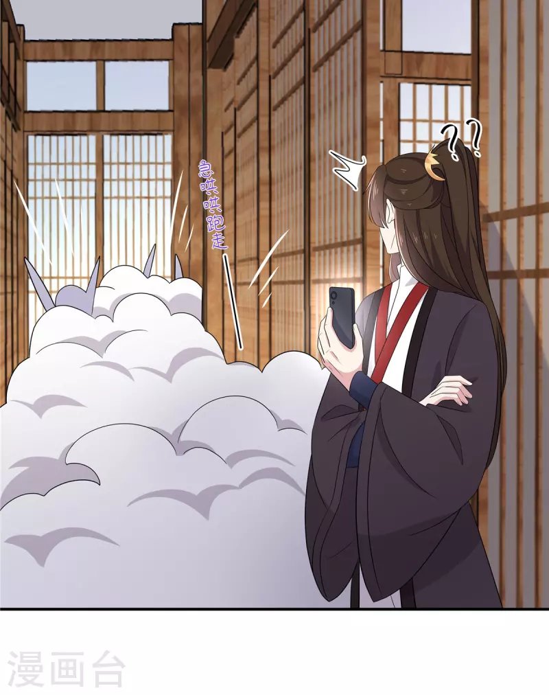 第95话 美人儿疗伤大法