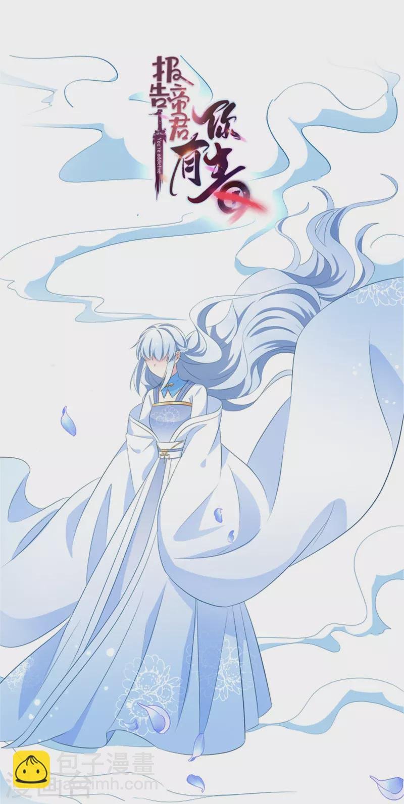 第95话 美人儿疗伤大法