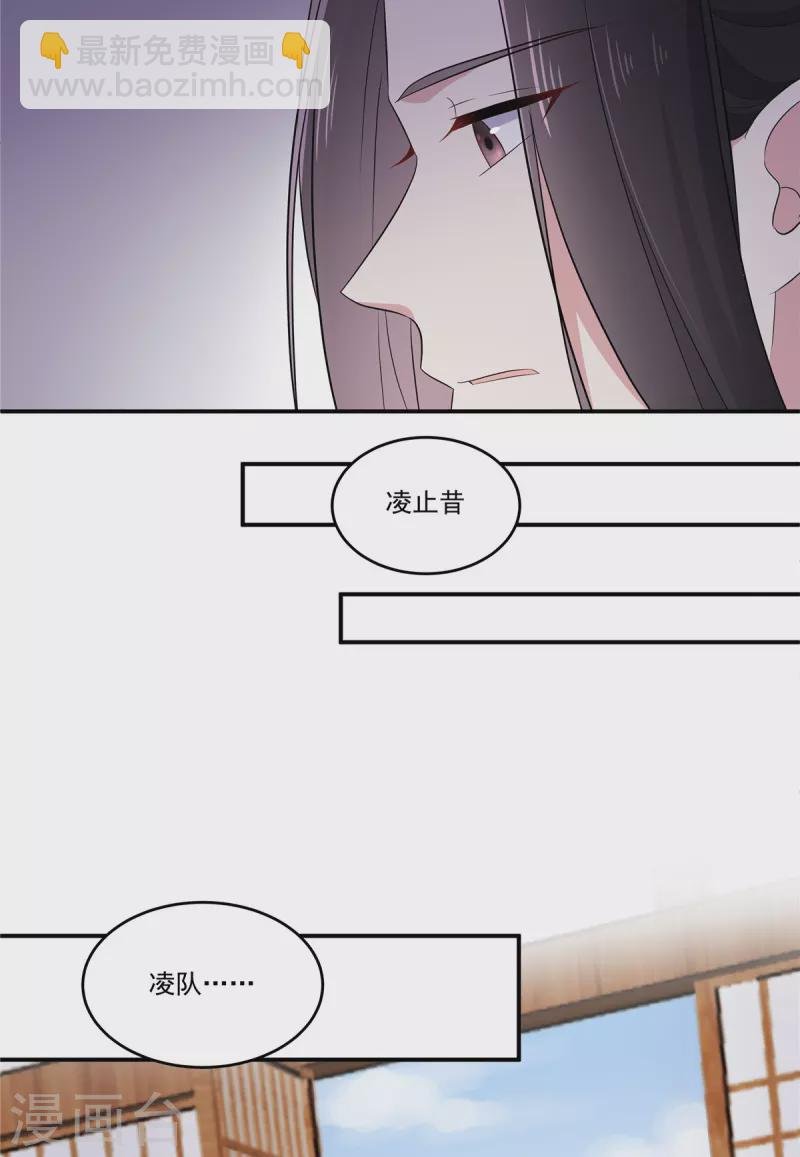 第96话 被调去做帝君的守卫