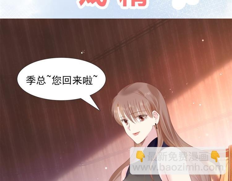 序章 戏精夫妇的100种互撩手