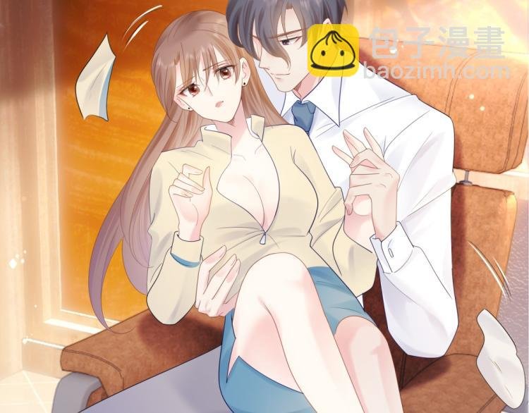 序章 戏精夫妇的100种互撩手